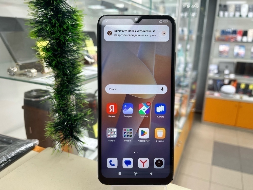 Смартфон Xiaomi Redmi 12C 3/64