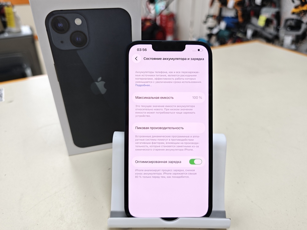 Смартфон Apple iPhone 13 128Gb