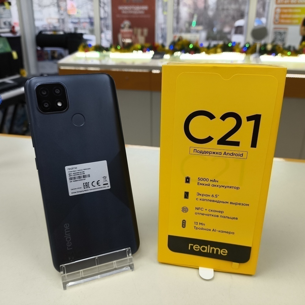 Смартфон Realme C21 3/32