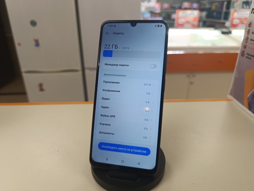 Смартфон Realme Note 50 3/64