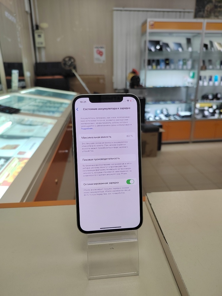 Смартфон Apple iPhone 12 128Gb