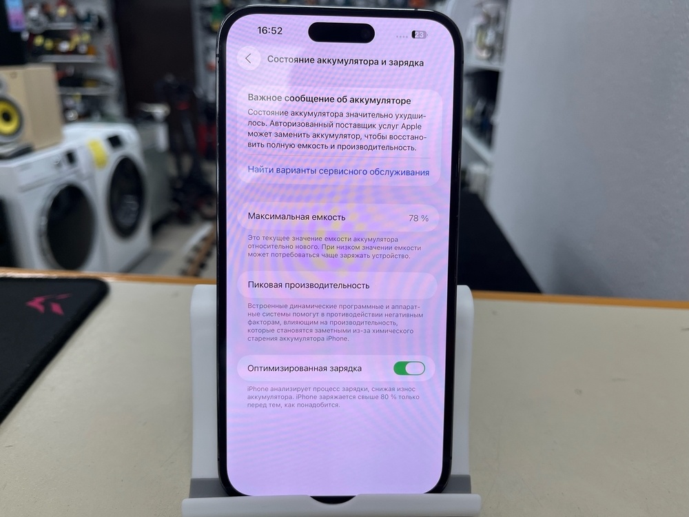 Смартфон Apple Iphone 14 Pro Max 128Gb