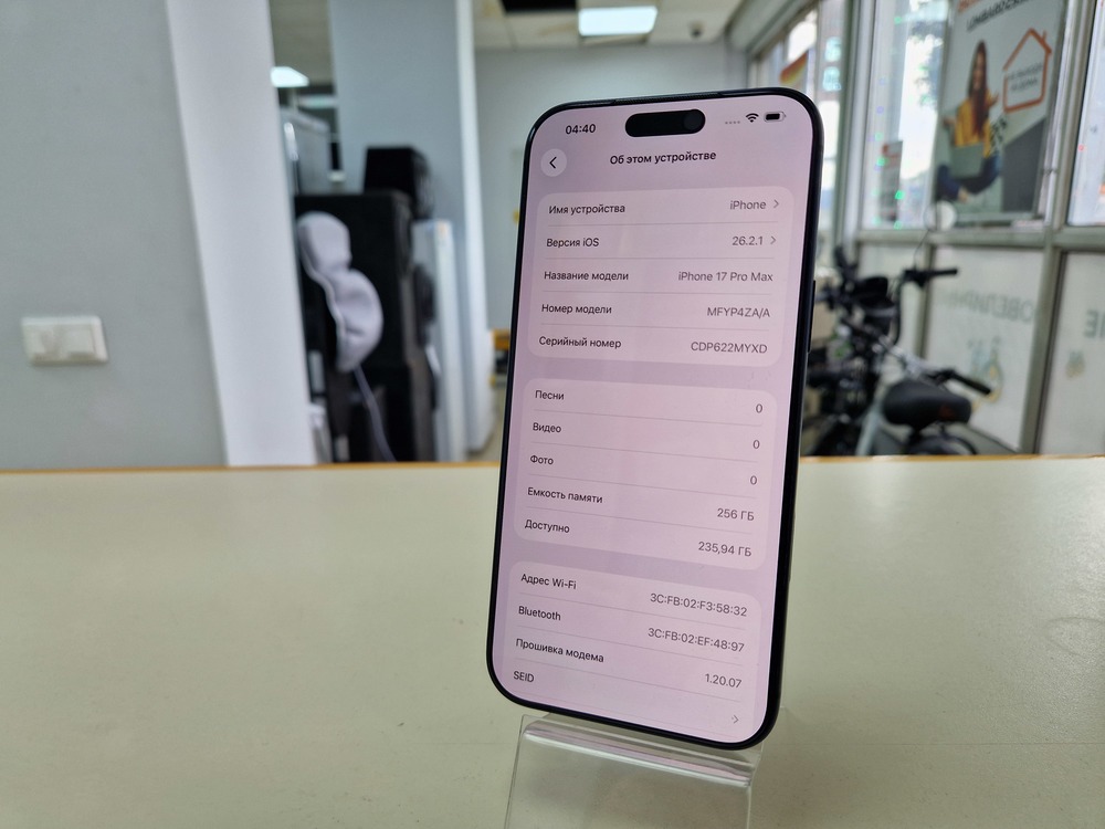Смартфон Apple Iphone 17 Pro Max 256Gb