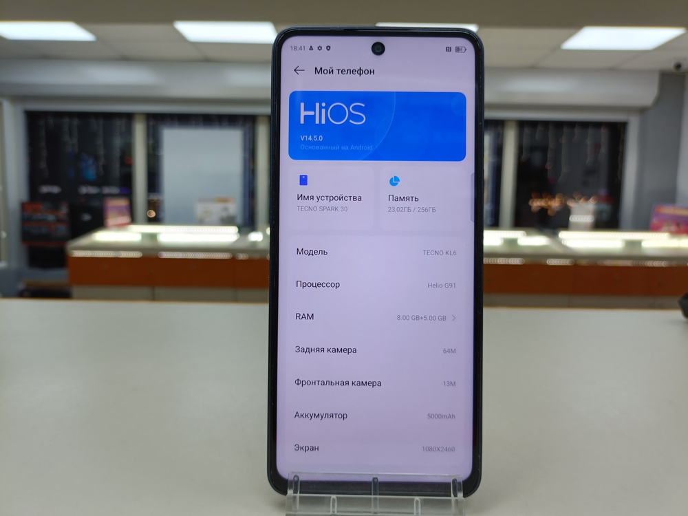 Смартфон Tecno SPARK 30 8/256