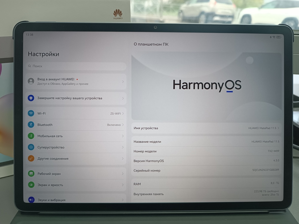 Планшет Huawei MatePad 11.5" 8/256