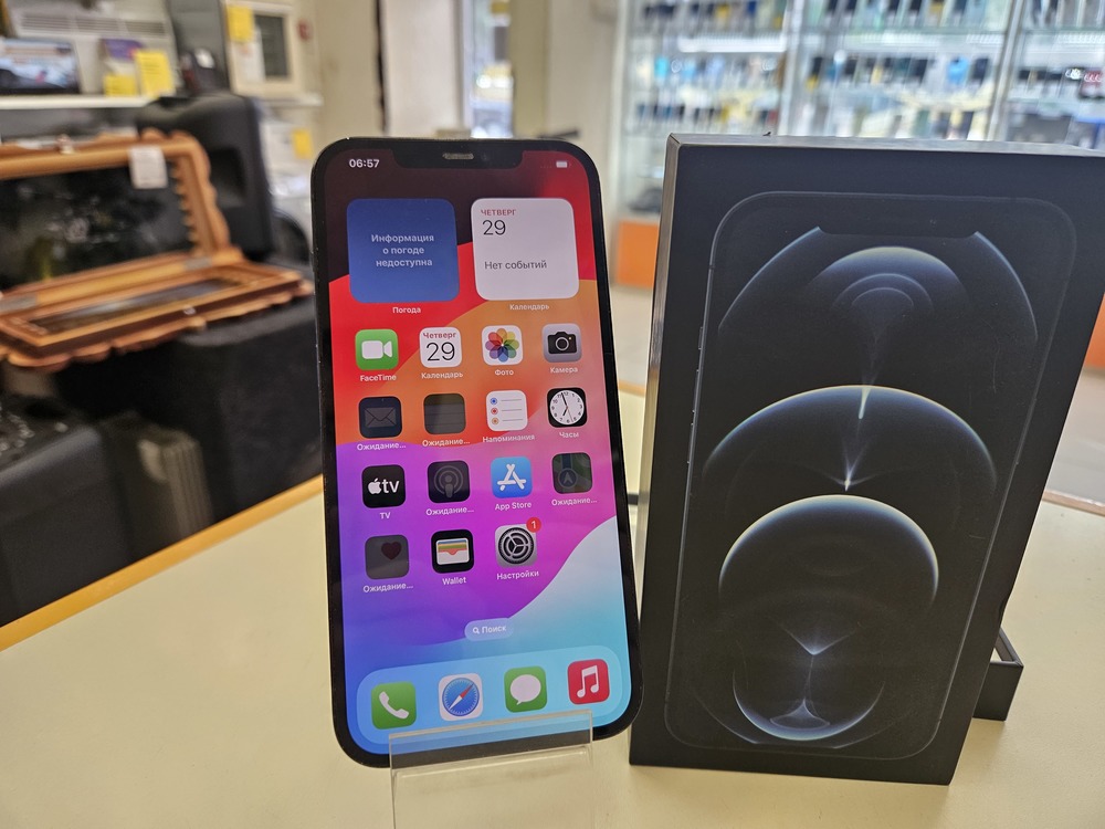 Смартфон Apple iPhone 12 Pro Max 256Gb
