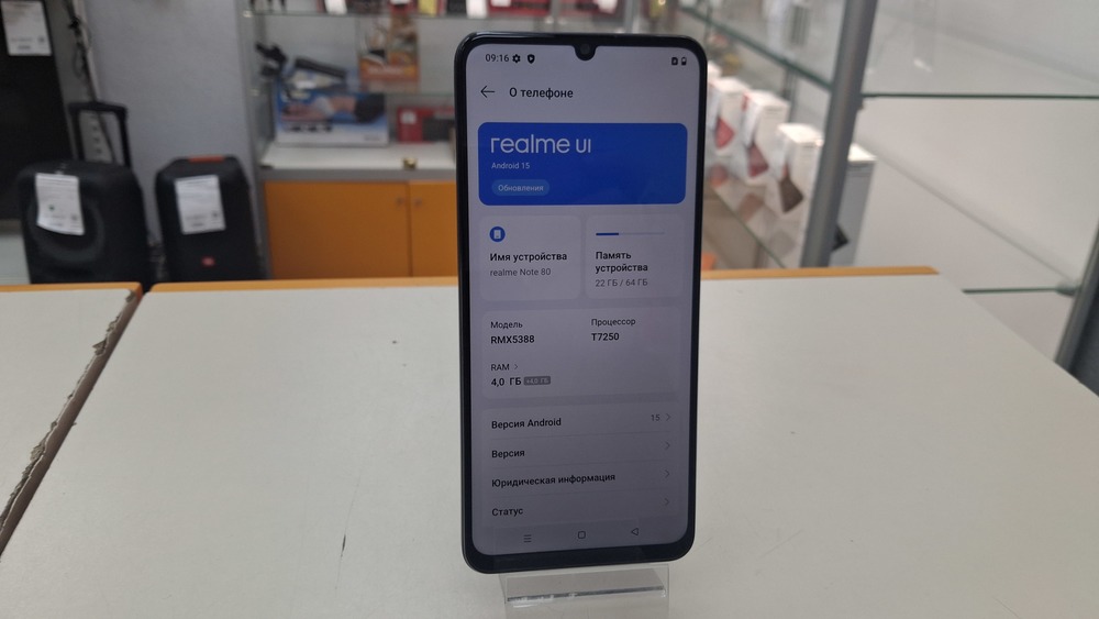 Смартфон Realme Note 80 4/64