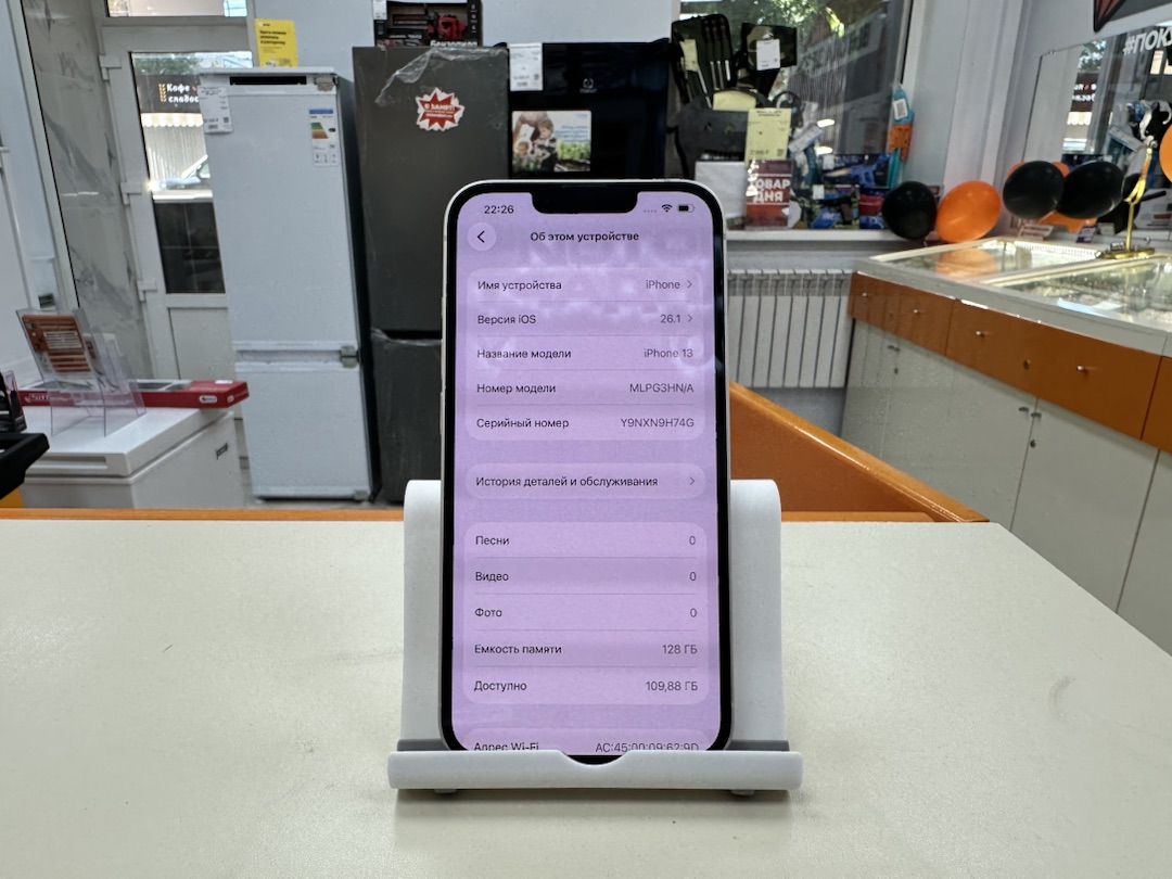 Смартфон Apple iPhone 13 128Gb