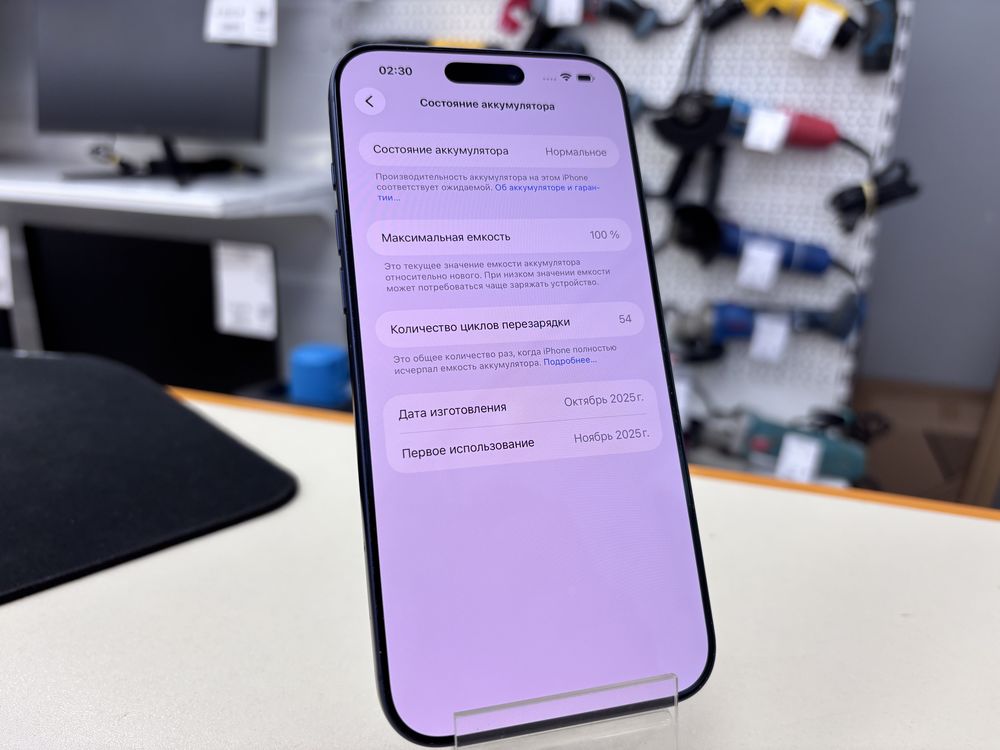Смартфон Apple Iphone 17 Pro Max 256Gb