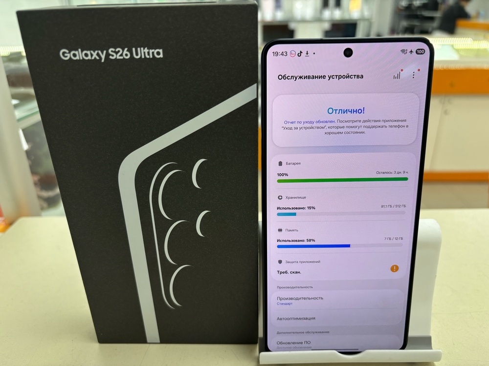 Смартфон Samsung Galaxy S26 Ultra 12/512