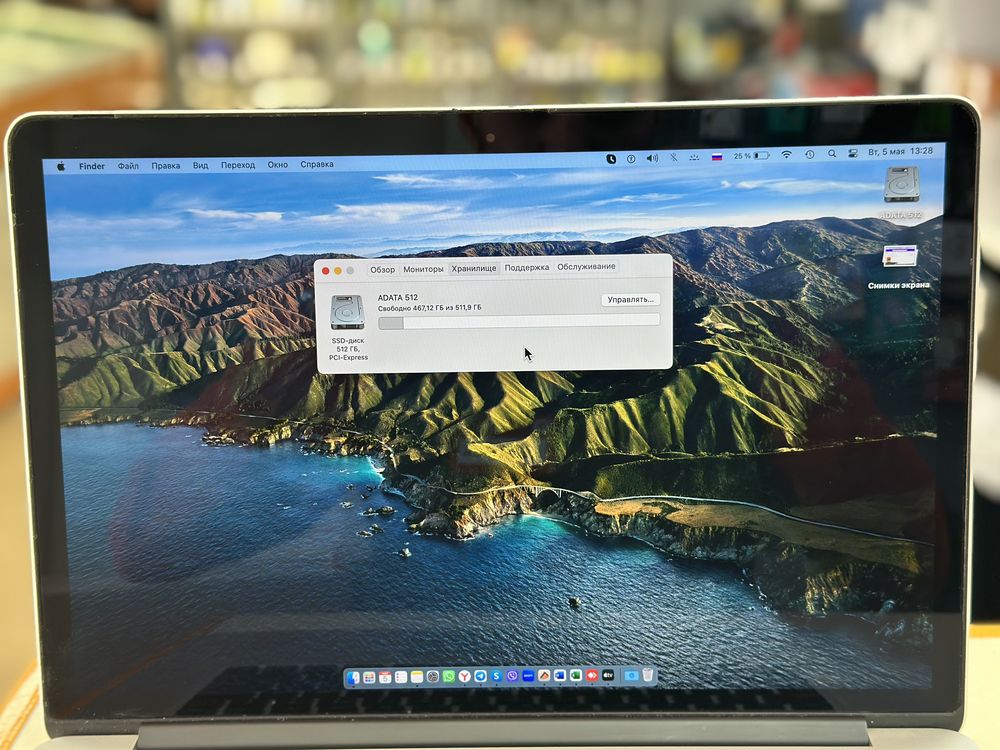 Ноутбук Apple MacBook Pro с дисплеем Retina 15 дюймов (2015) A1398