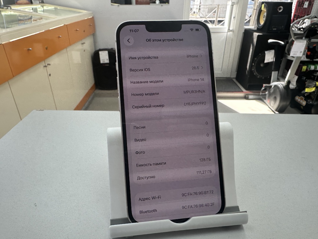 Смартфон Apple Iphone 14 128Gb