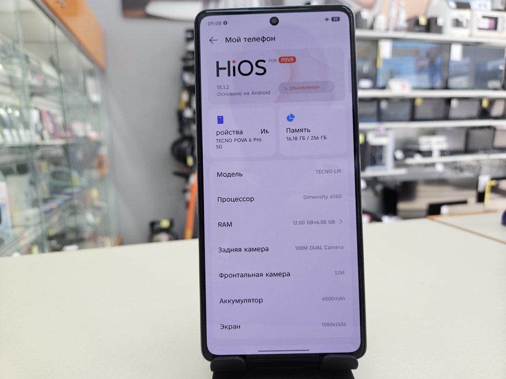 Смартфон Tecno Pova 6 Pro 12/256