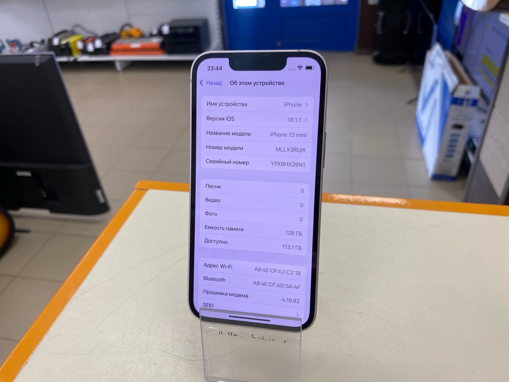 Смартфон Apple iPhone 13 Mini 128Gb