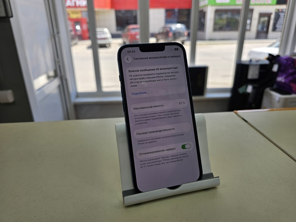 Смартфон Apple iPhone 13 128Gb