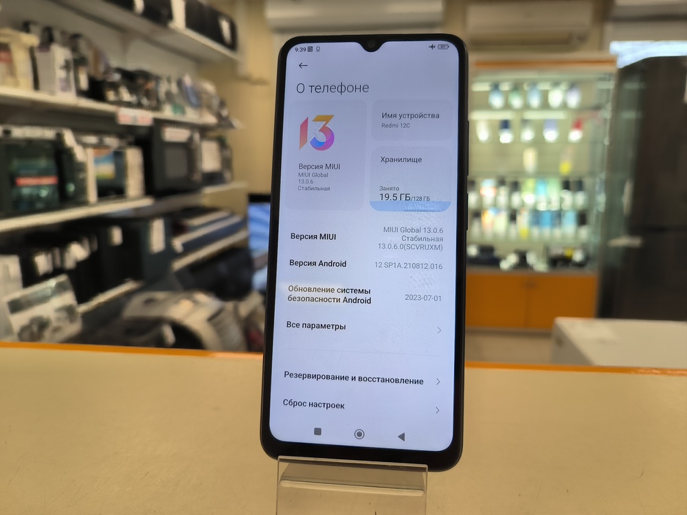 Смартфон Xiaomi Redmi 12C 4/128