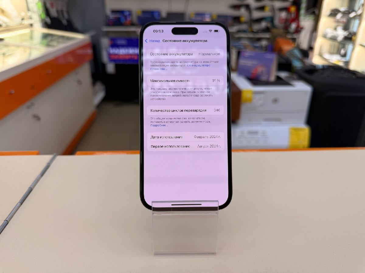 Смартфон Apple Iphone 15 128Gb