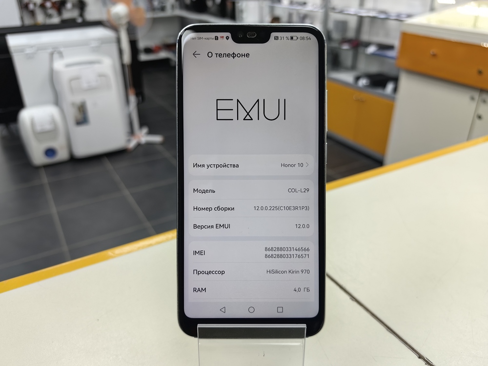 Смартфон Honor 10 4/64