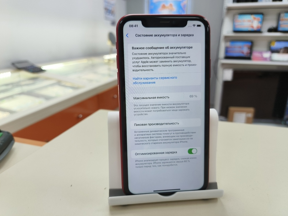 Смартфон Apple iPhone 11 64Gb