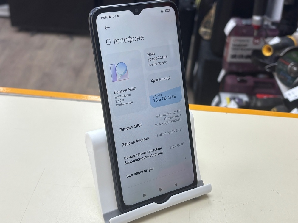 Смартфон Xiaomi Redmi 9C 2/32 NFC