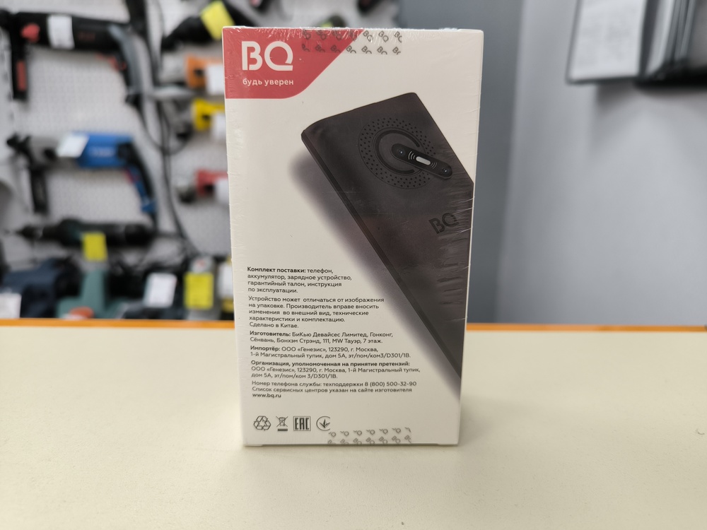 Мобильный телефон BQ 2458