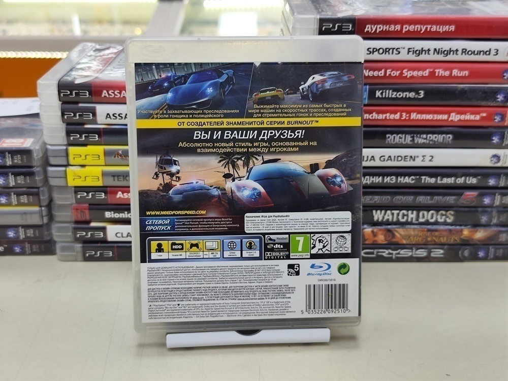 Игра Playstation 3 