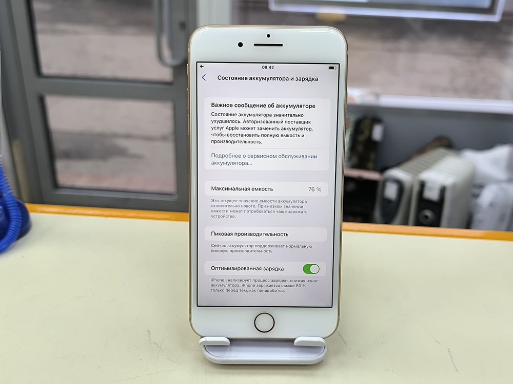 Смартфон Apple iPhone 8 Plus 64Gb