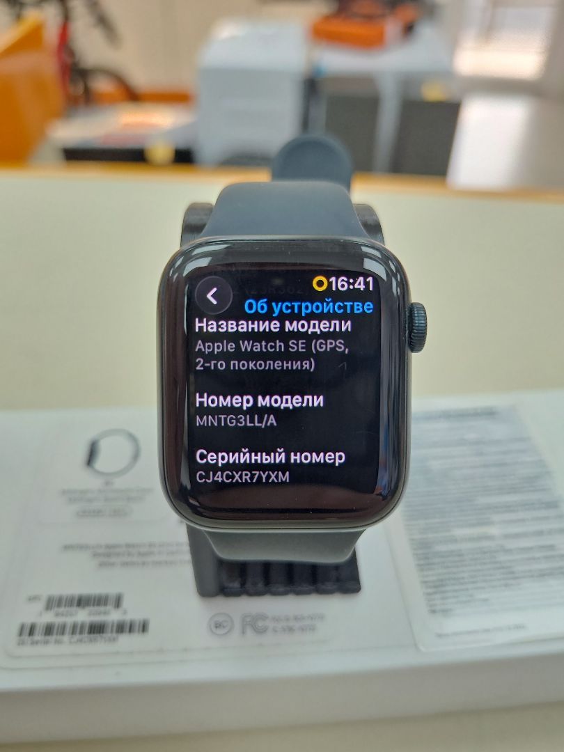 Смарт-часы Apple Watch SE 2022 44mm