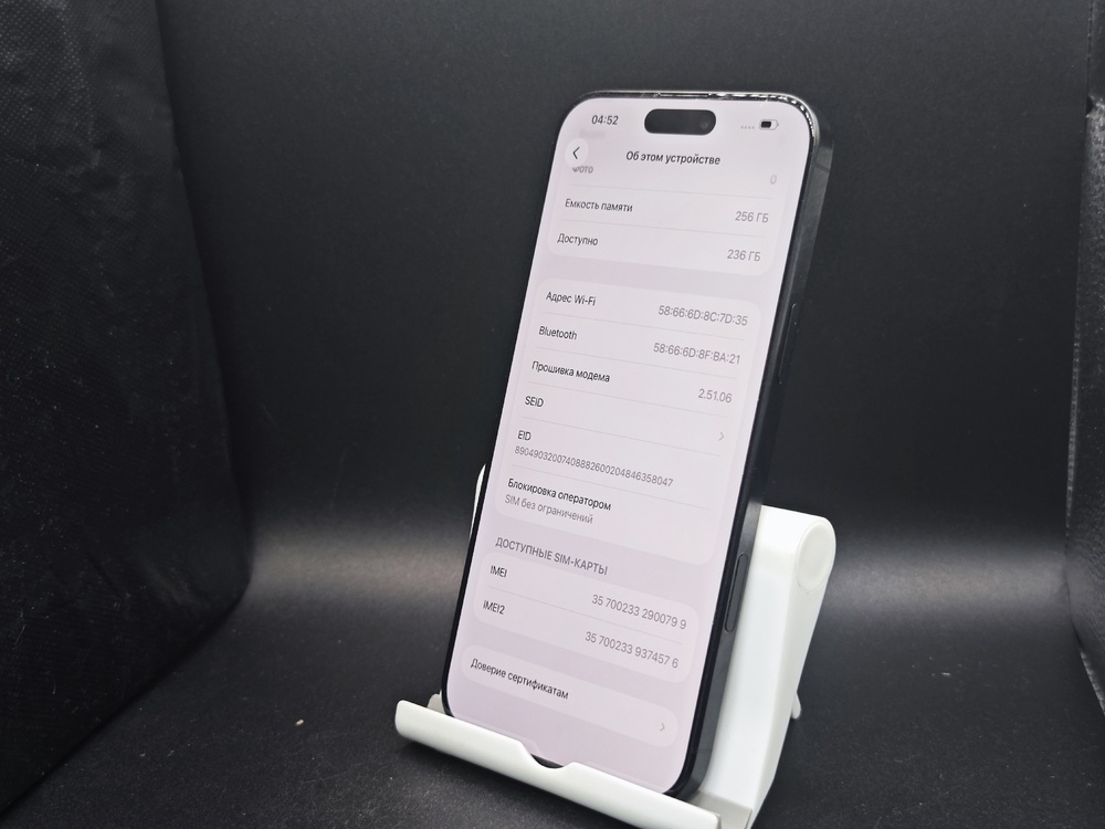 Смартфон Apple Iphone 16 Pro Max 256Gb