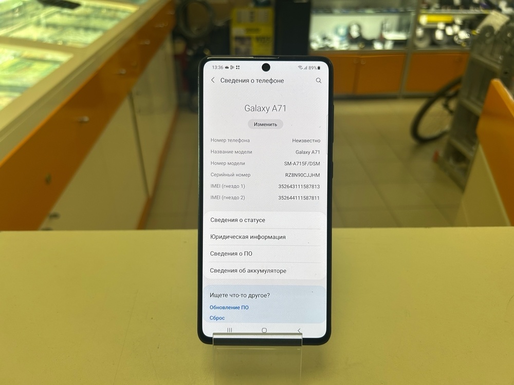 Смартфон Samsung Galaxy A71 6/128