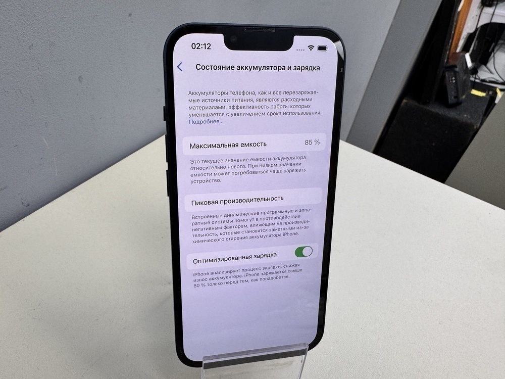 Смартфон Apple iPhone 13 128Gb