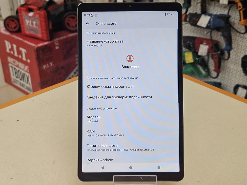 Планшет Honor Pad X7  4/128Gb Wi-Fi