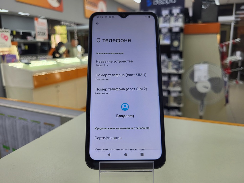 Смартфон Xiaomi A1+ 2/32 Gb