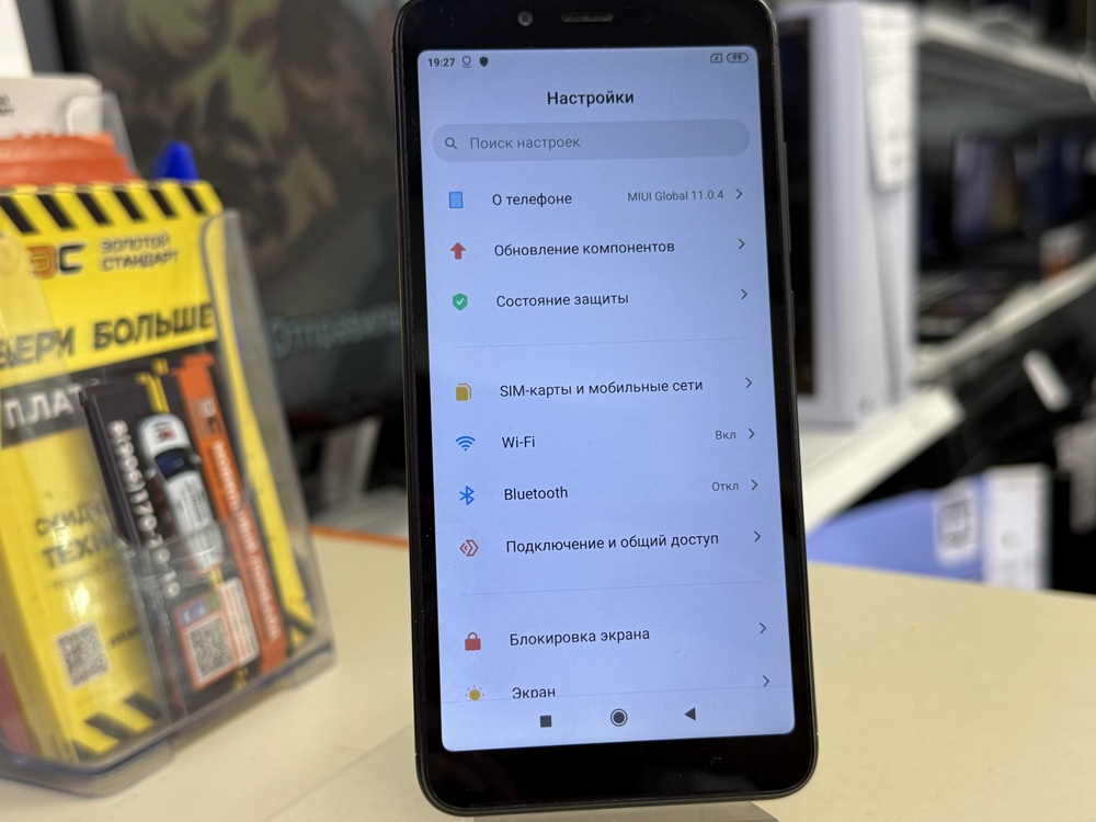 Смартфон Xiaomi Redmi 6A 2/16