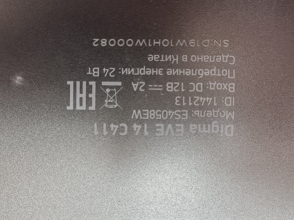 Ноутбук DIGMA EVE 14 C411; Celeron N3350, HD Graphics, 4 Гб, 128 Гб, Нет