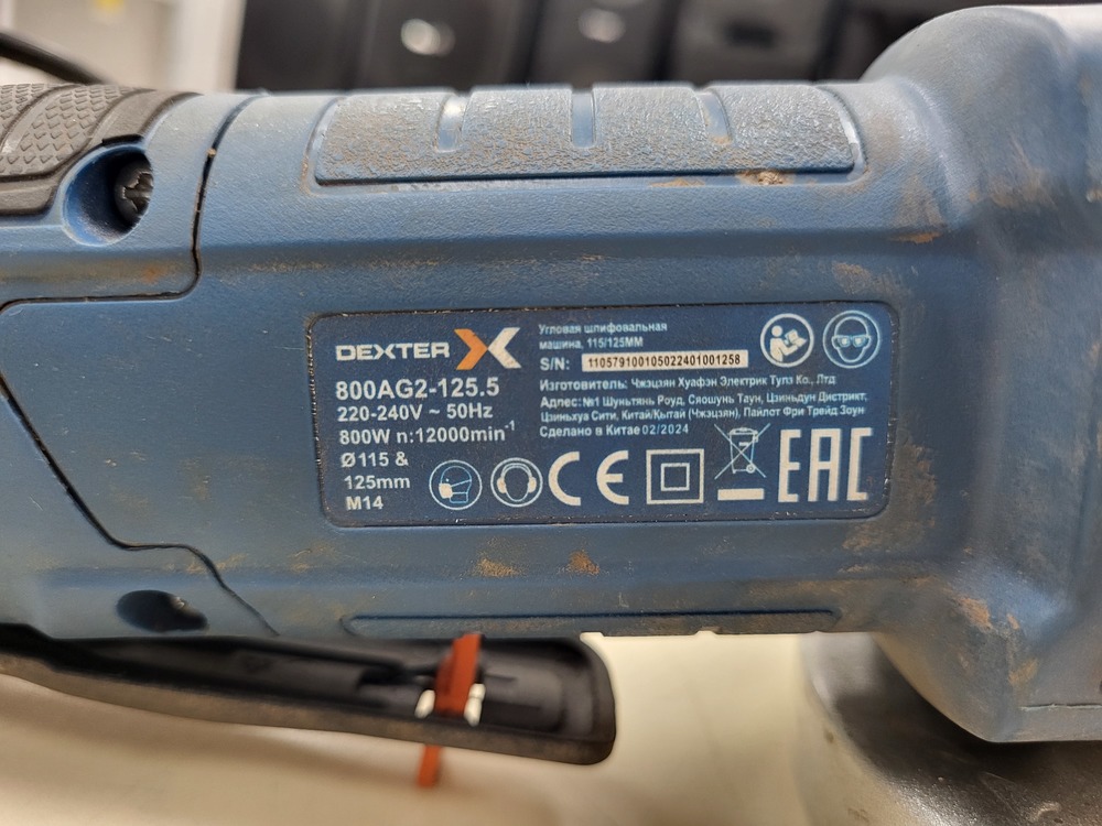 Угловая шлифмашина Dexter S1M-ZP18-125, 900 Вт