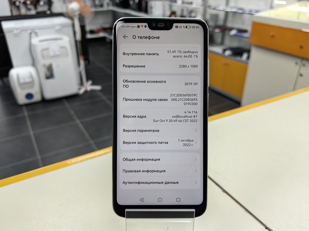 Смартфон Honor 10 4/64