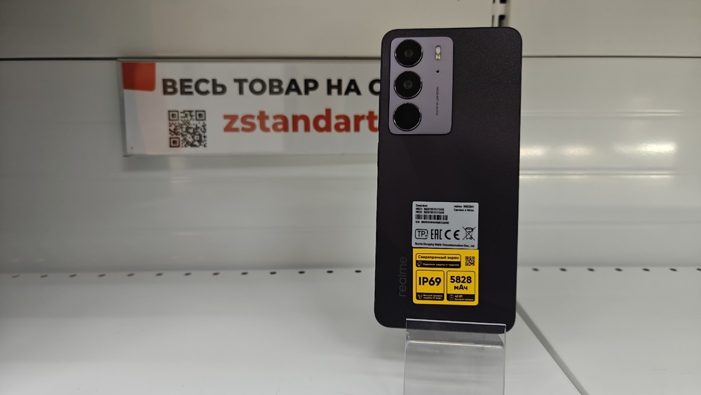 Смартфон Realme C75 8/256