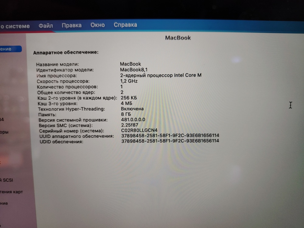 Ноутбук Apple retina 12-inch early 2015