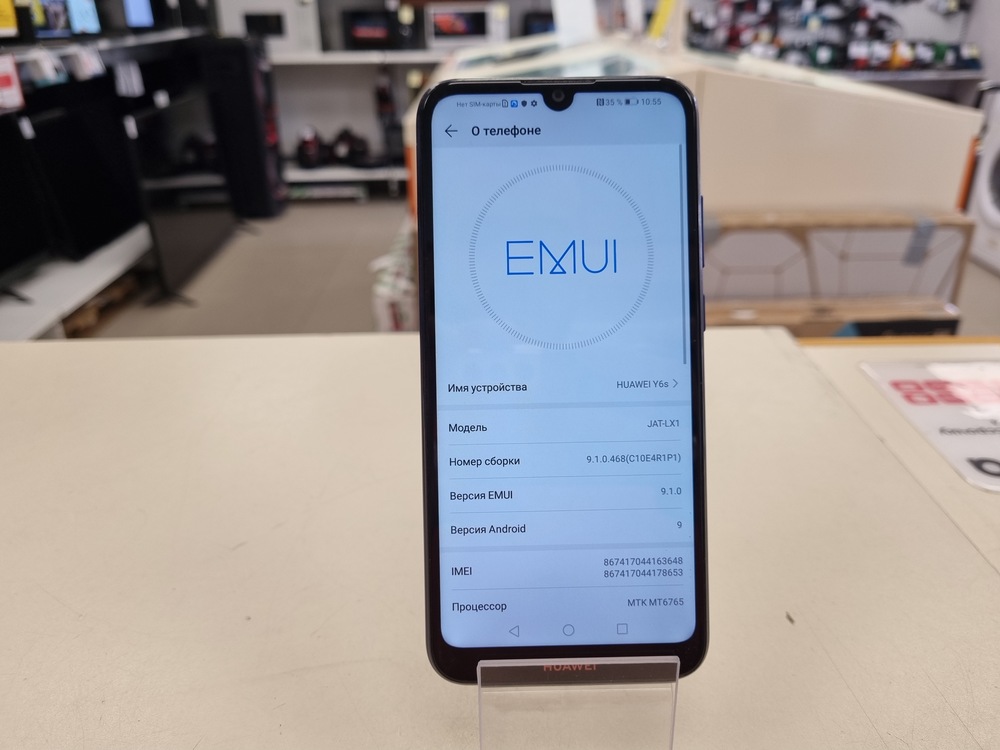 Смартфон Huawei Y6S 3/64