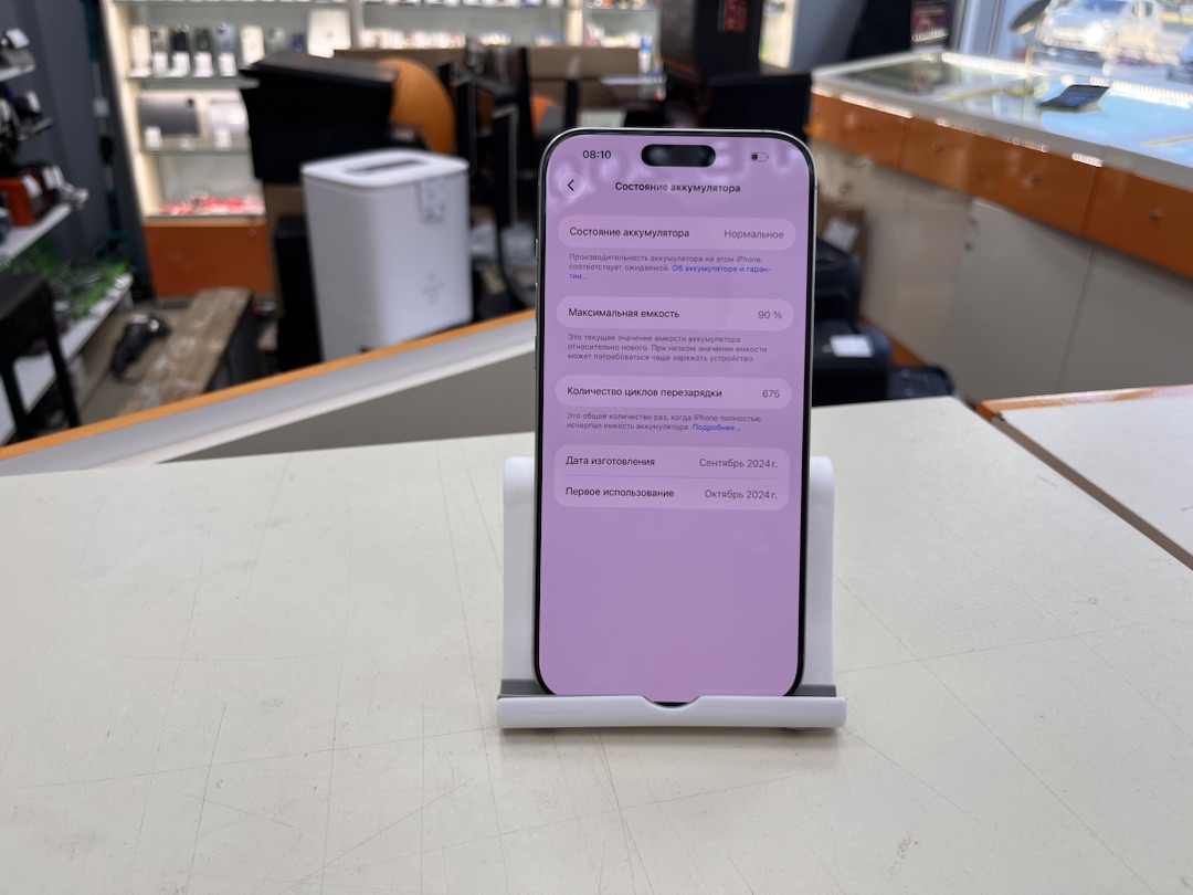 Смартфон Apple Iphone 16 Pro Max 256Gb