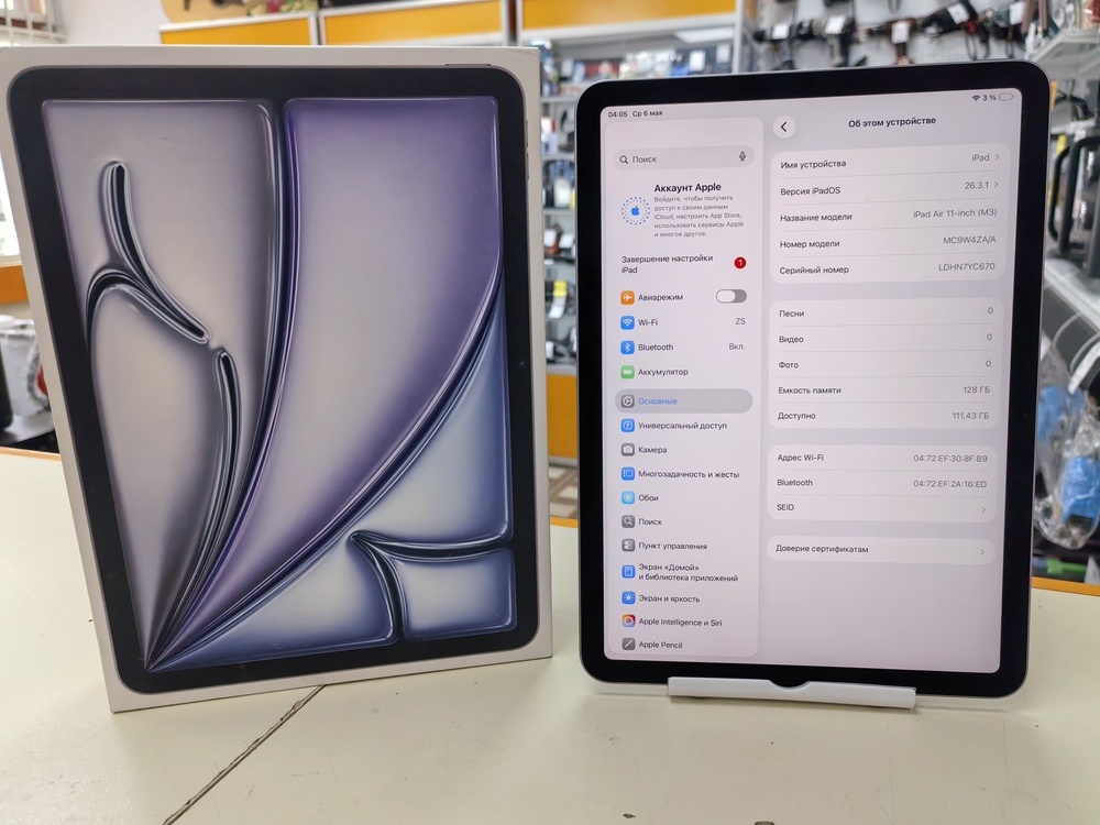 Планшет Apple iPad Air 128 ГБ(11 дюймов, M3) 2025 A3266 (Wi-Fi)