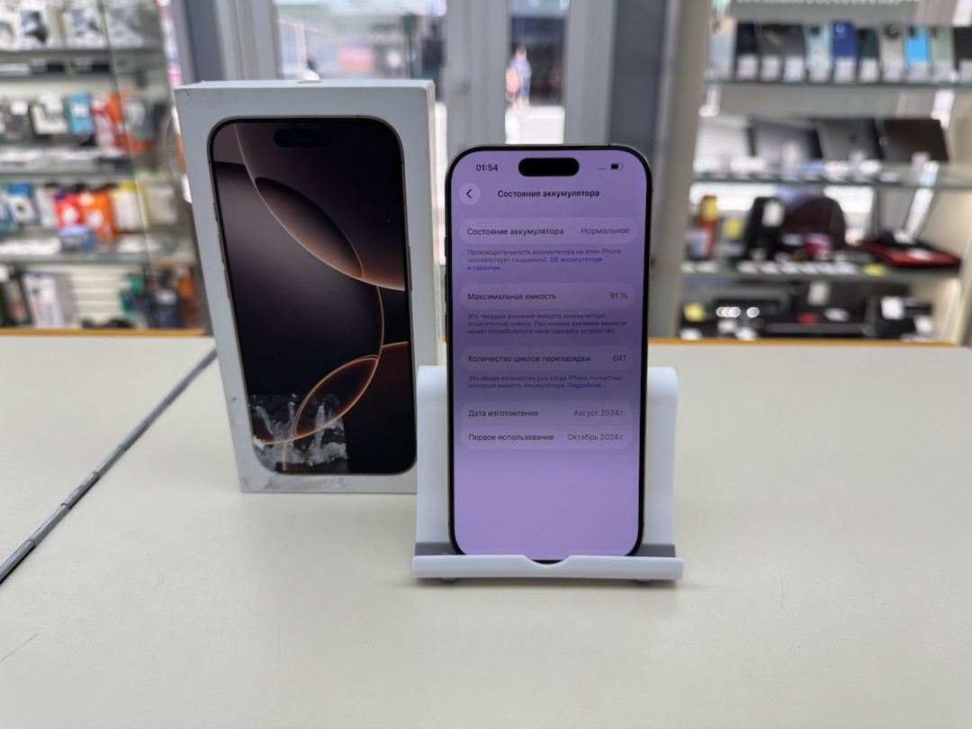 Смартфон Apple Iphone 16 Pro 128Gb