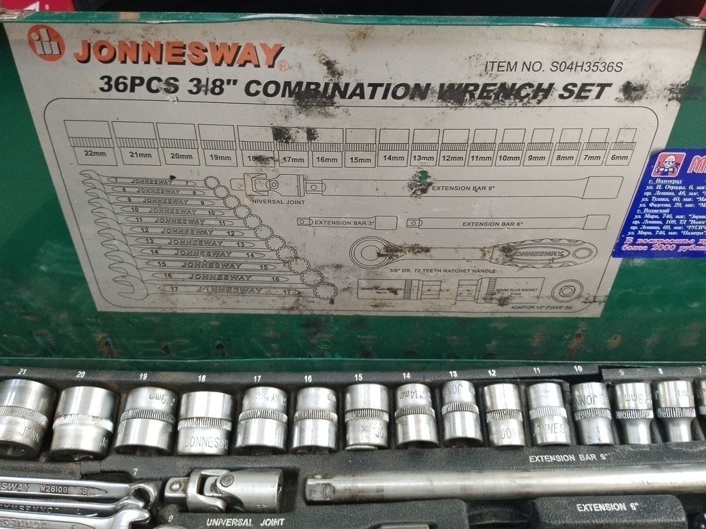 Набор инструментов Jonnesway 36PCS 3/8" S04H3536S