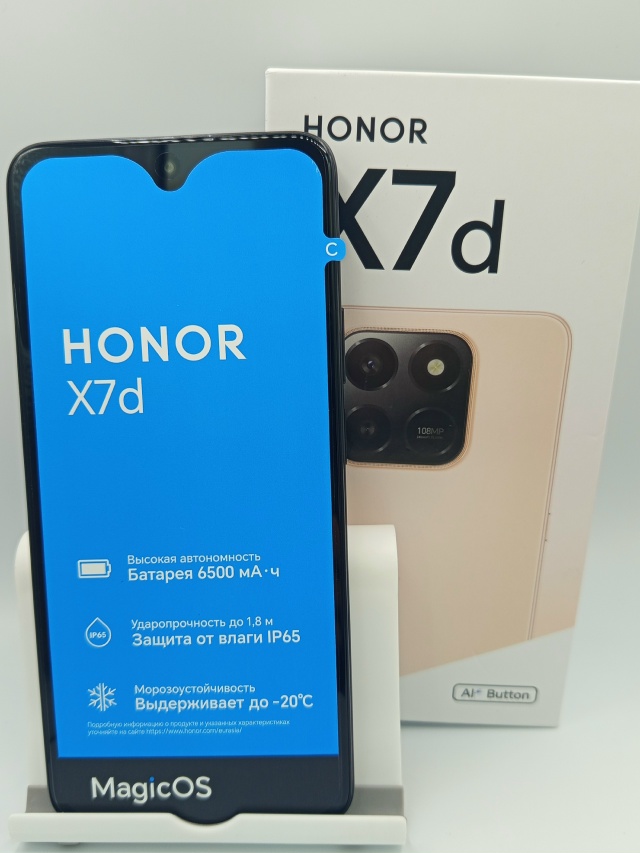 Смартфон Honor X7d 8/256