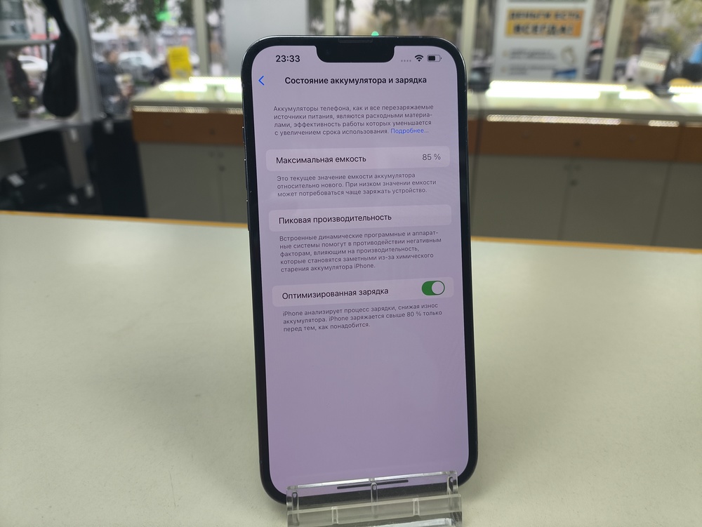 Смартфон Apple Iphone 13 Pro Max 128Gb