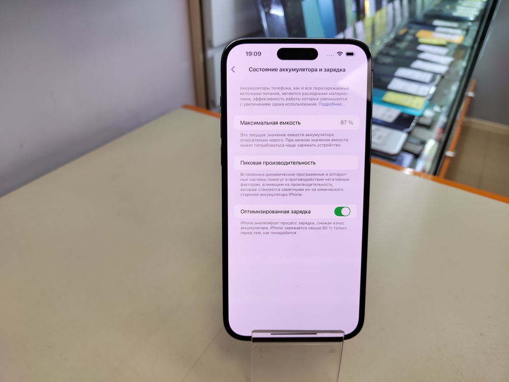 Смартфон Apple Iphone 14 Pro Max 256Gb