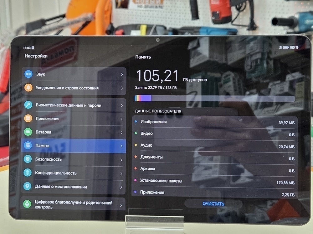 Планшет Honor Pad X9 8/128Gb Wi-Fi
