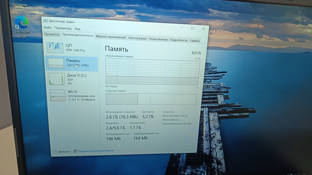 Ноутбук eMachines Machcreator One i3; Core i3-1005G1, Intel UHD Graphics, 8 Гб, 240 Гб, Нет