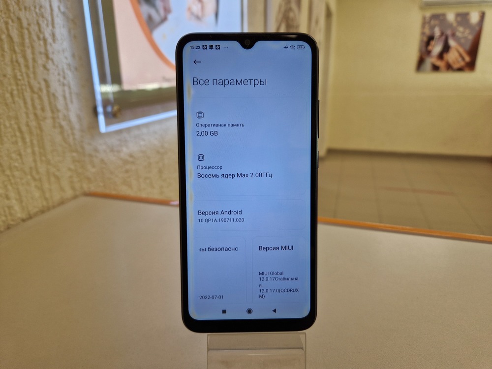 Смартфон Xiaomi Redmi 9A 2/32